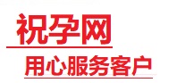 克什克腾捐卵试管助孕机构-代媽网